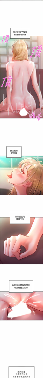 working-stiff-1-18-chinese-ongoing