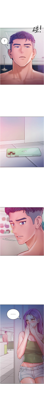 working-stiff-1-18-chinese-ongoing