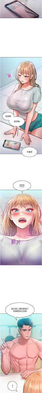 working-stiff-1-18-chinese-ongoing