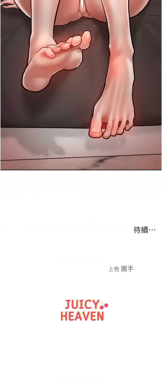 working-stiff-1-18-chinese-ongoing