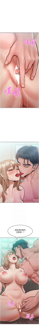 working-stiff-1-18-chinese-ongoing