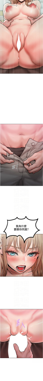 working-stiff-1-18-chinese-ongoing