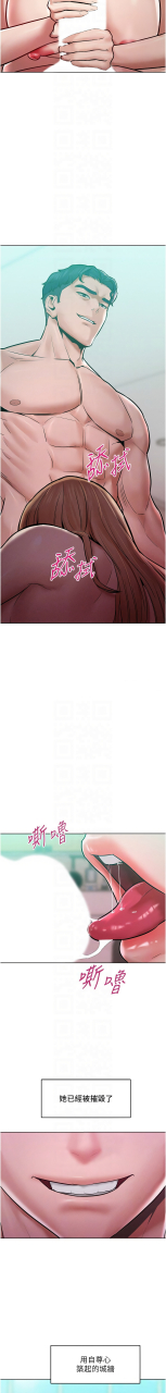 working-stiff-1-18-chinese-ongoing