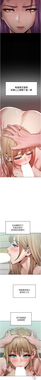 working-stiff-1-18-chinese-ongoing