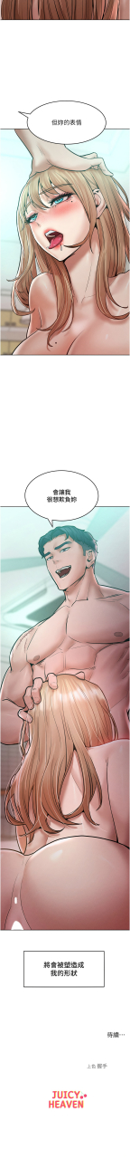 working-stiff-1-18-chinese-ongoing