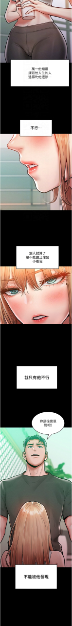 working-stiff-1-18-chinese-ongoing