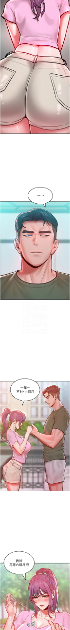 working-stiff-1-18-chinese-ongoing