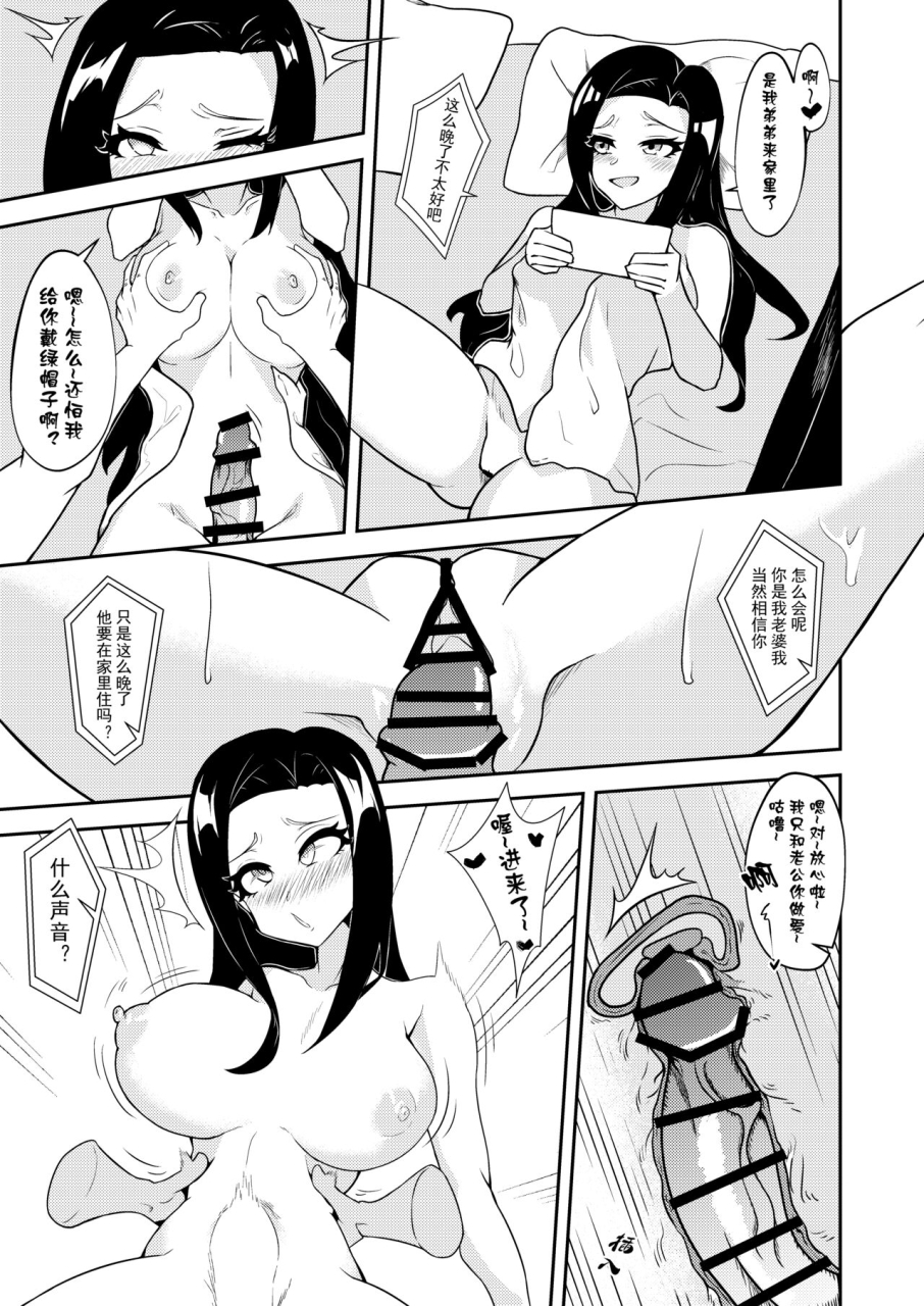 xyujunntr-manga-2024-05-06