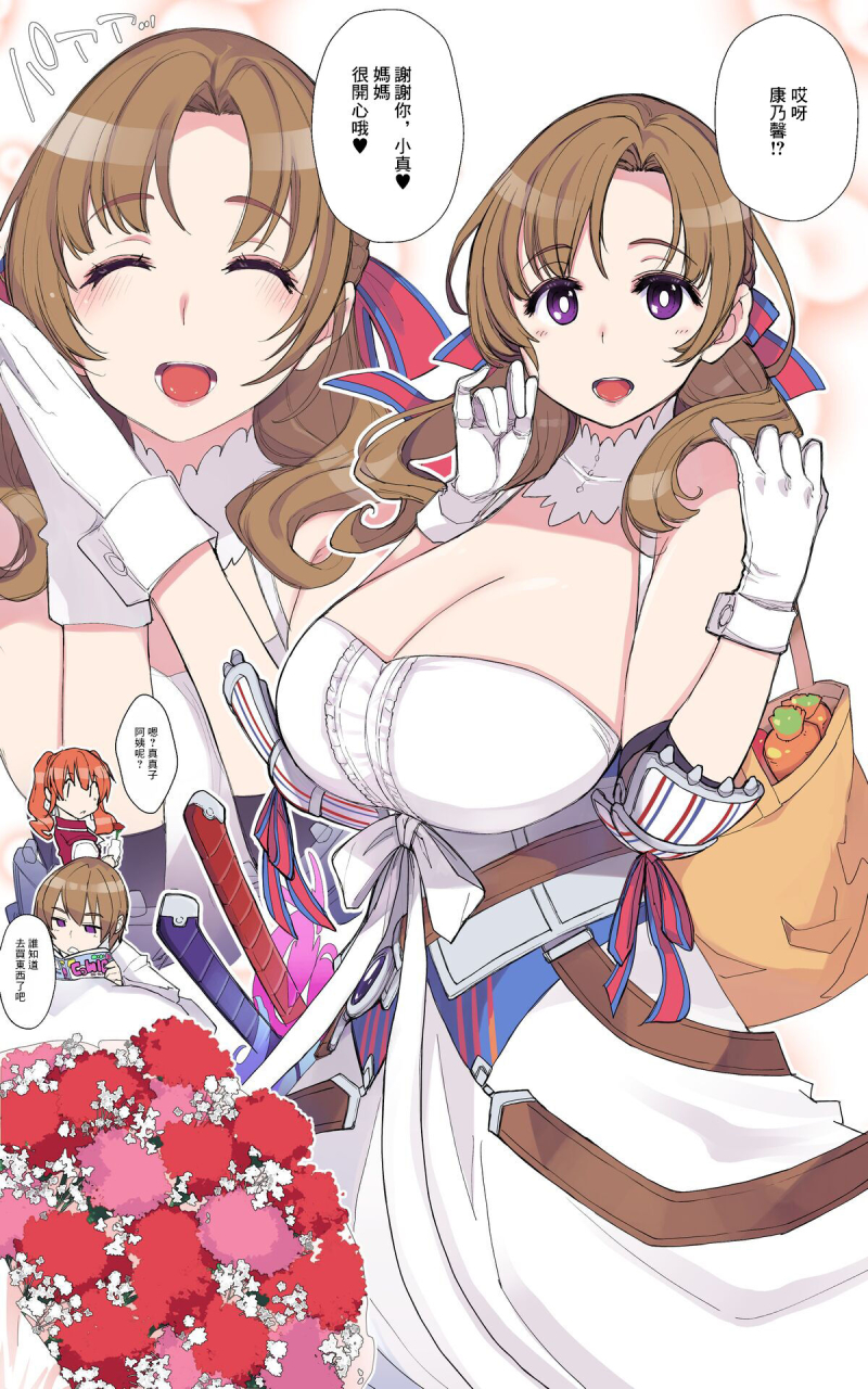 xration-mil-haha-no-hi-tsujou-kougeki-ga-zentai-kougeki-de-2-kai-kougeki-no-okaasan-wa-suki-desu-ka-chinese