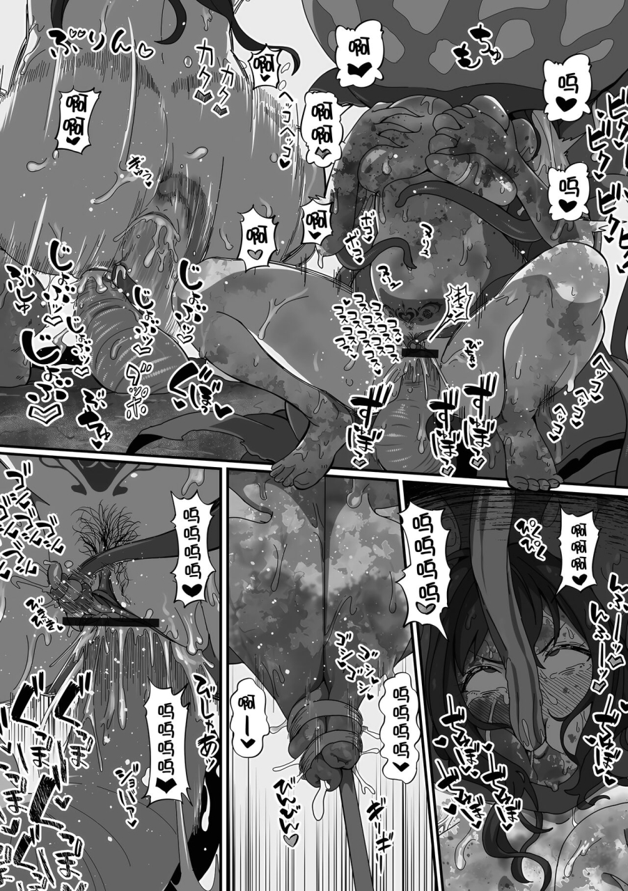 yoshitora-inmon-tsuki-no-gyoushounin-spica-isekai-musume-to-no-kousetsu-vol4-chinese-momo