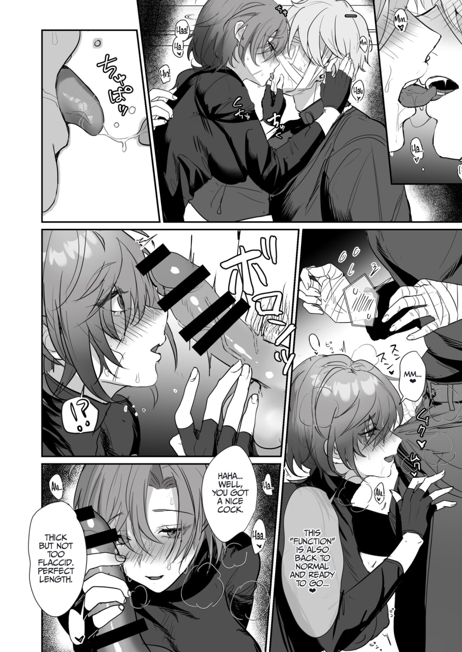 yabatani-land-homina-mia-coral-no-megumi-de-nyotaika-shita-senyuu-to-xxx-suru-hon-a-book-about-xxx-with-my-buddy-who-has-become-a-woman-because-of-the-effect-of-coral-armored-core-vi-english-lunaticseibah-digital