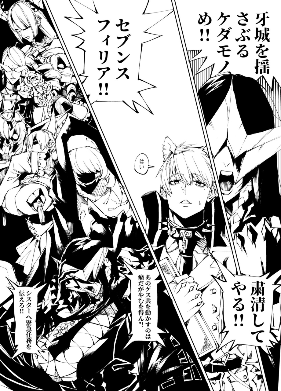 yakiniku-tabetei-pobotto-kyokon-tensei-seiki-shijou-shugi-na-isekai-ni-tensei-shita-no-de-bakunyuu-bijo-to-hame-makuri-gyaru-amazon-inran-sister-hen