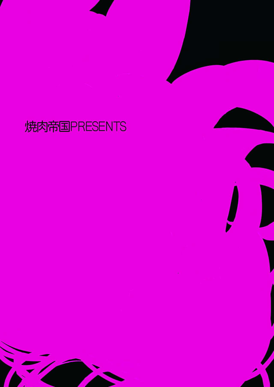 yakiniku-teikoku-mgmee-ajiwau-tifa-no-ayers-rock-sugoi-no-jukkaibun-final-fantasy-vii-english-mysterandom