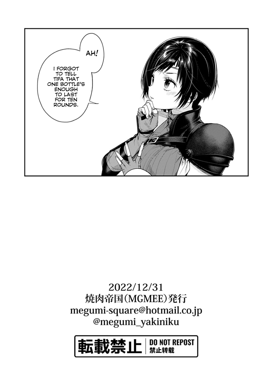 yakiniku-teikoku-mgmee-ajiwau-tifa-no-ayers-rock-sugoi-no-jukkaibun-final-fantasy-vii-english-mysterandom