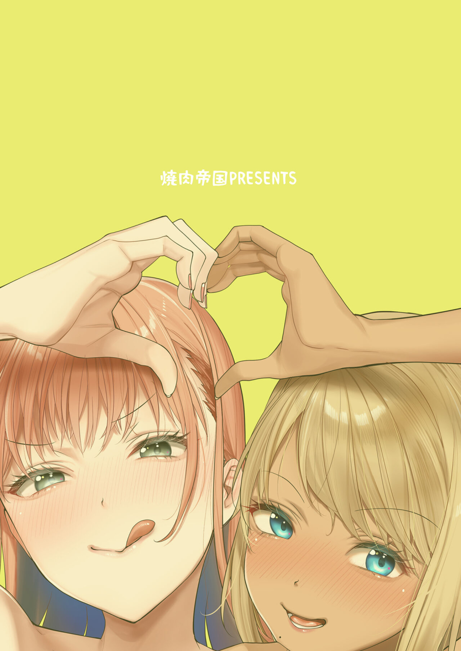 yakiniku-teikoku-mgmee-shirokuro-kanojo-ga-dekita-riyuu-chinese-digital