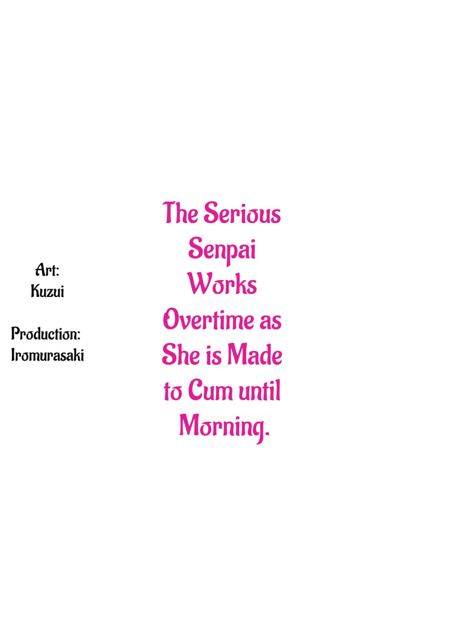 yamitsukihaguhagu-kuware-the-serious-senpai-works-overtime-as-she-is-made-to-cum-until-morning-english-penguin-piper