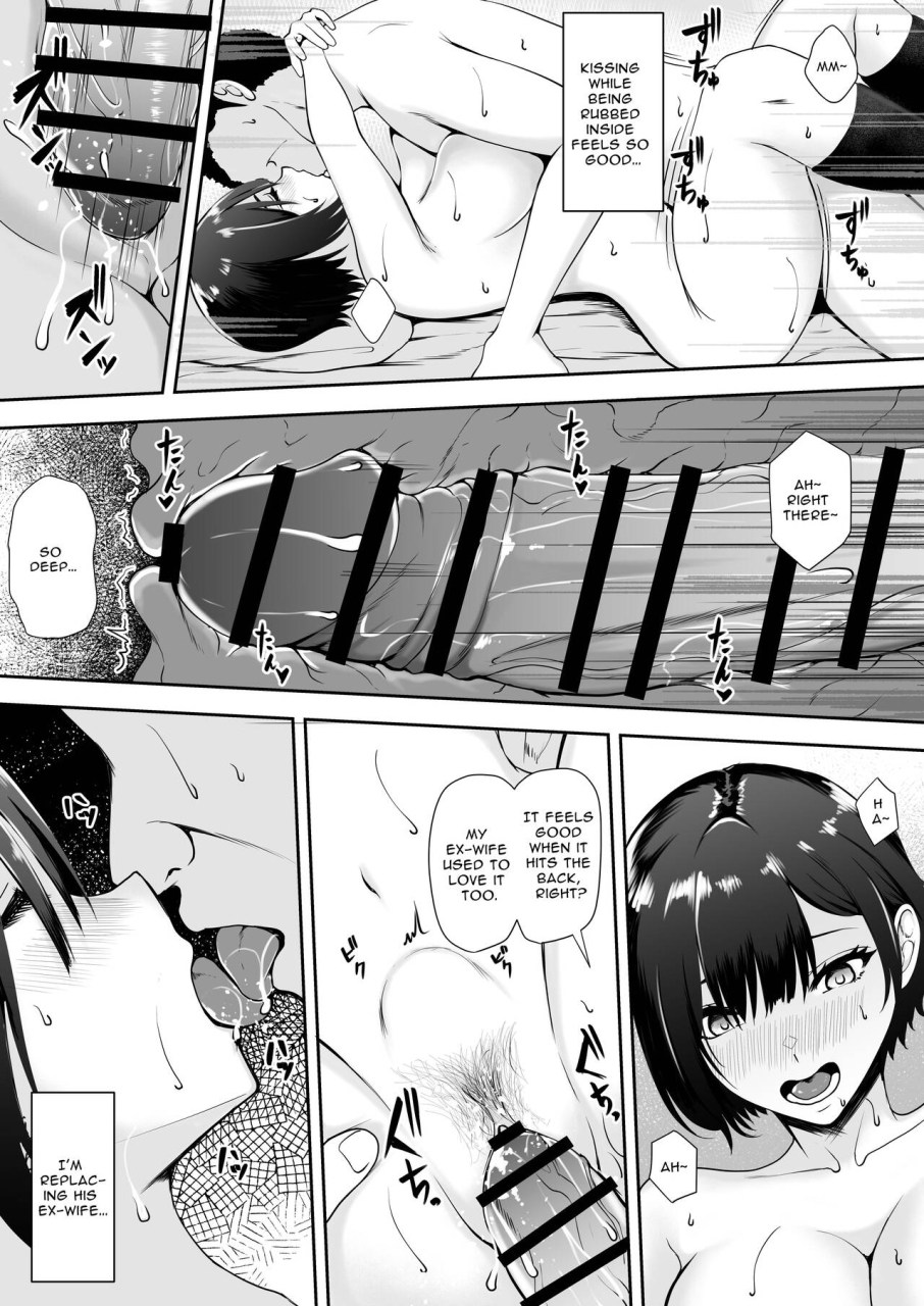 yamitsukihaguhagu-kuware-im-the-only-girl-in-this-village-on-the-brink-of-population-collapse-genkai-shuuraku-de-wakai-onna-wa-watashi-dake-english-vasectomy231