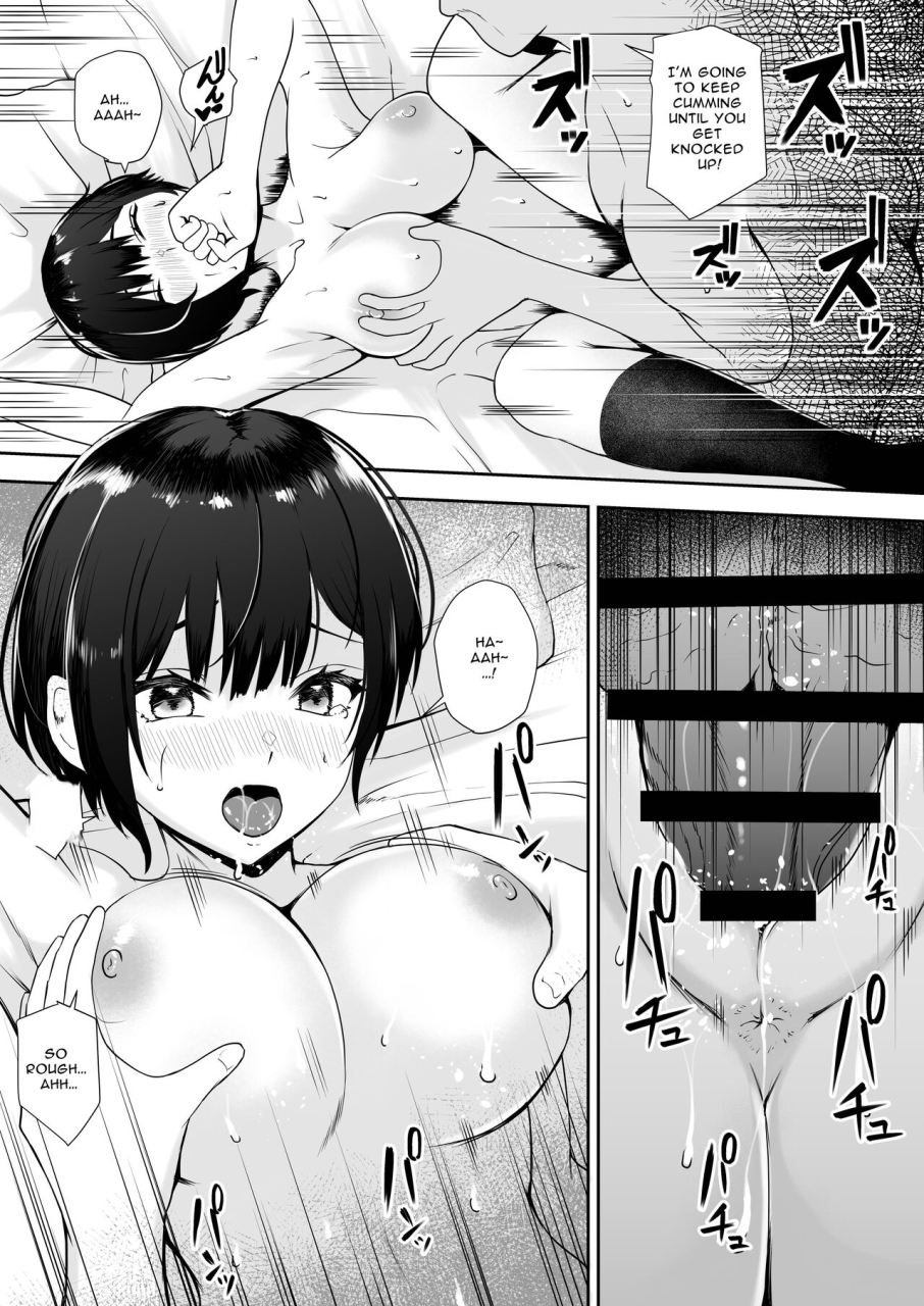 yamitsukihaguhagu-kuware-im-the-only-girl-in-this-village-on-the-brink-of-population-collapse-genkai-shuuraku-de-wakai-onna-wa-watashi-dake-english-vasectomy231