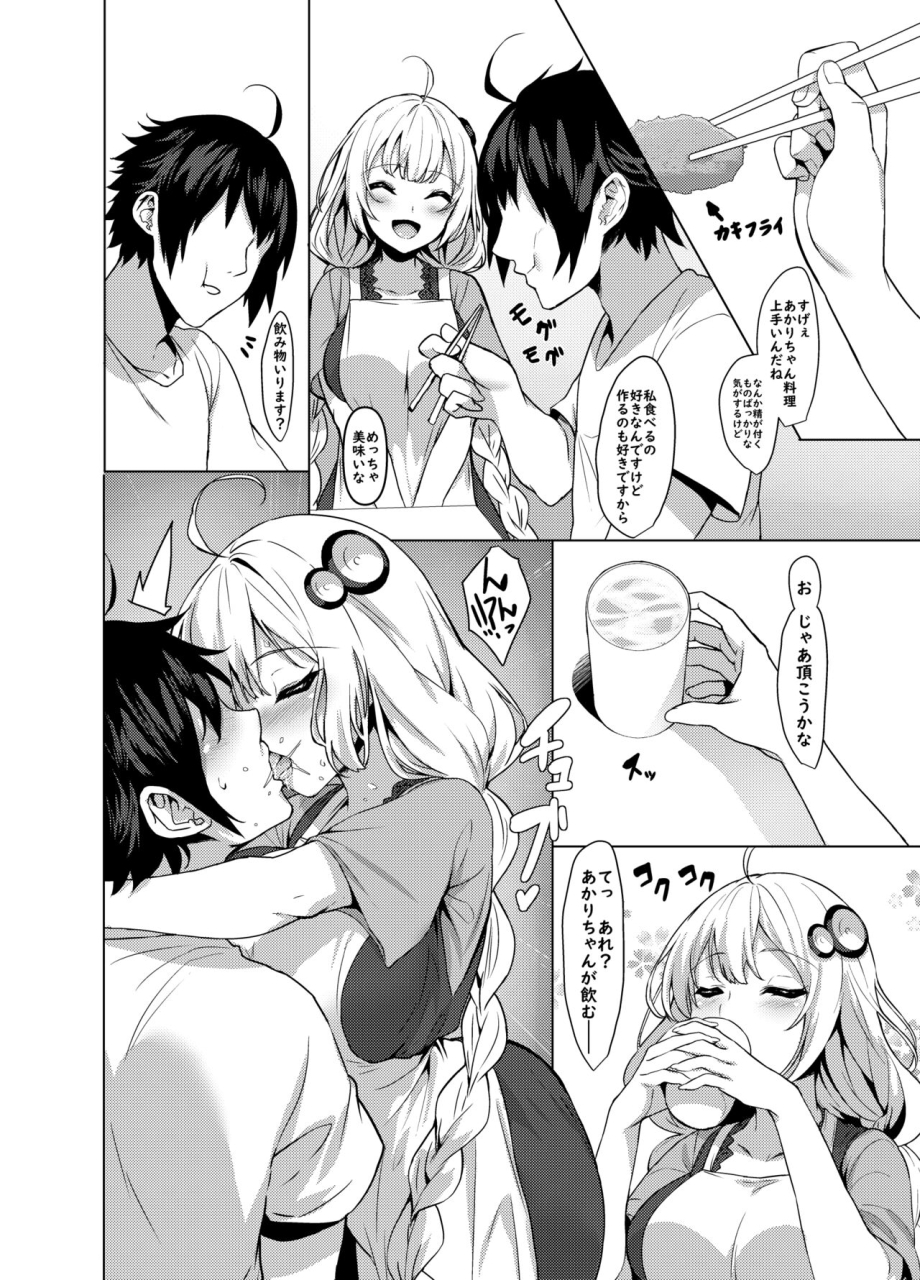 yattemiyou-yappen-kouhai-wa-kizuna-akari-san-voiceroid-digital