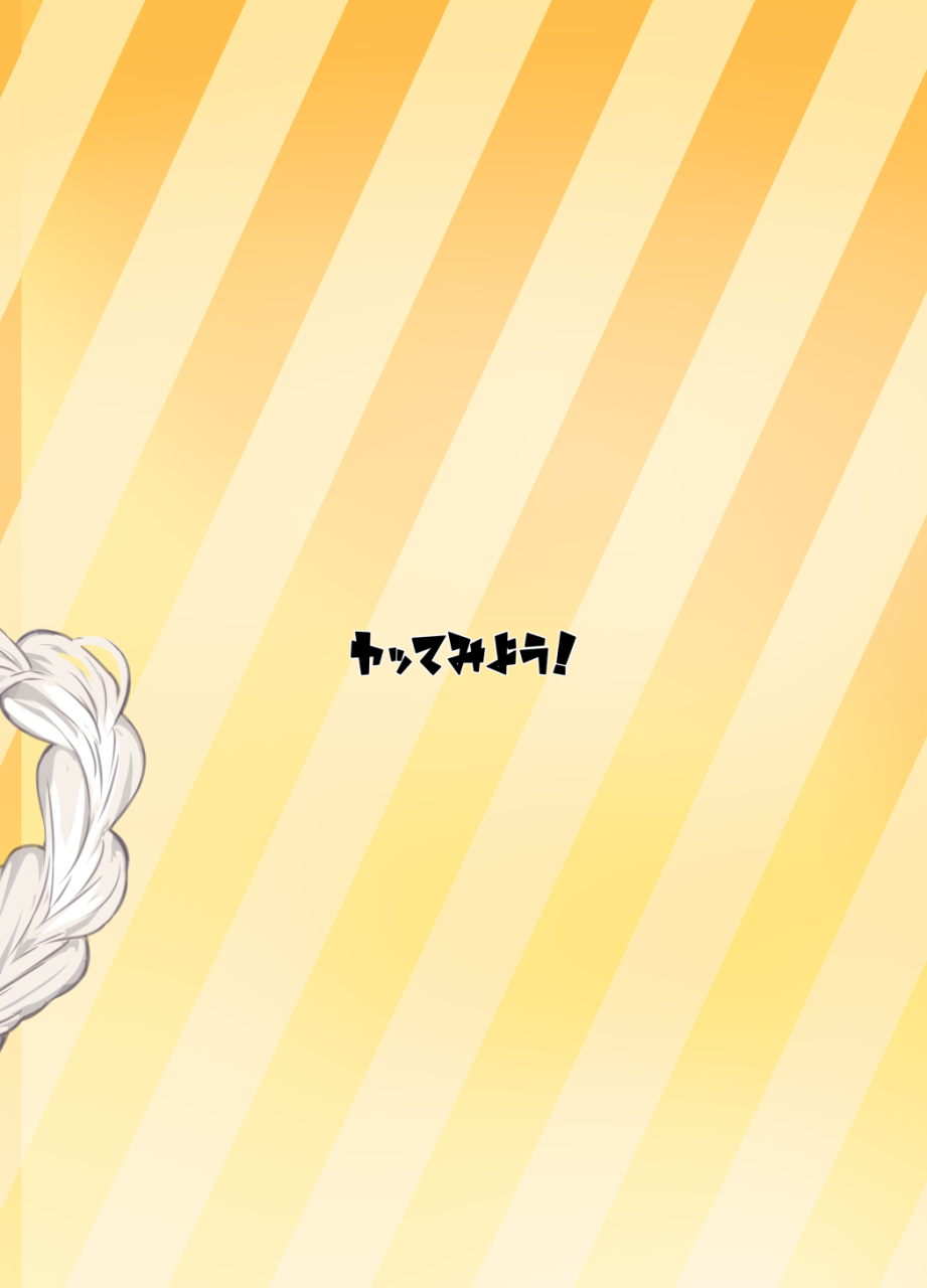 yattemiyou-yappen-kouhai-wa-kizuna-akari-san-voiceroid-digital