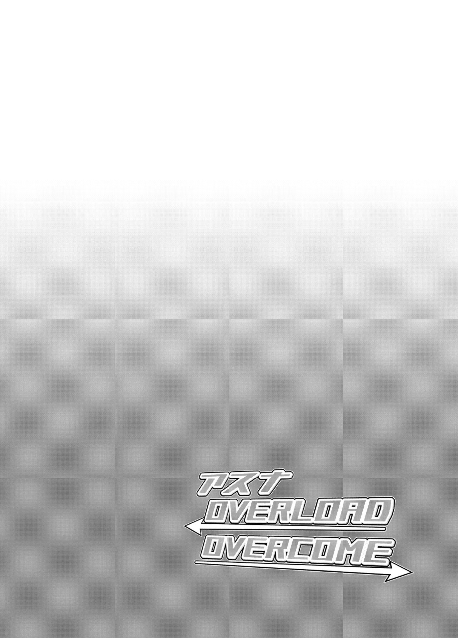 yoridori-midori-kiiro-hakushiro-asuna-overload-overcome-blue-archive-chinese-digital