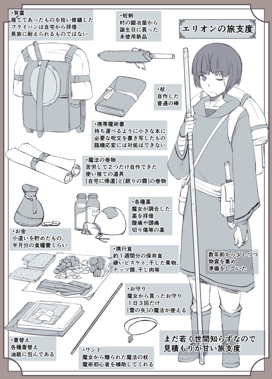 yoshiyoshi-ya-majo-no-noroi-wa-eien-no-ai-no-you-ni