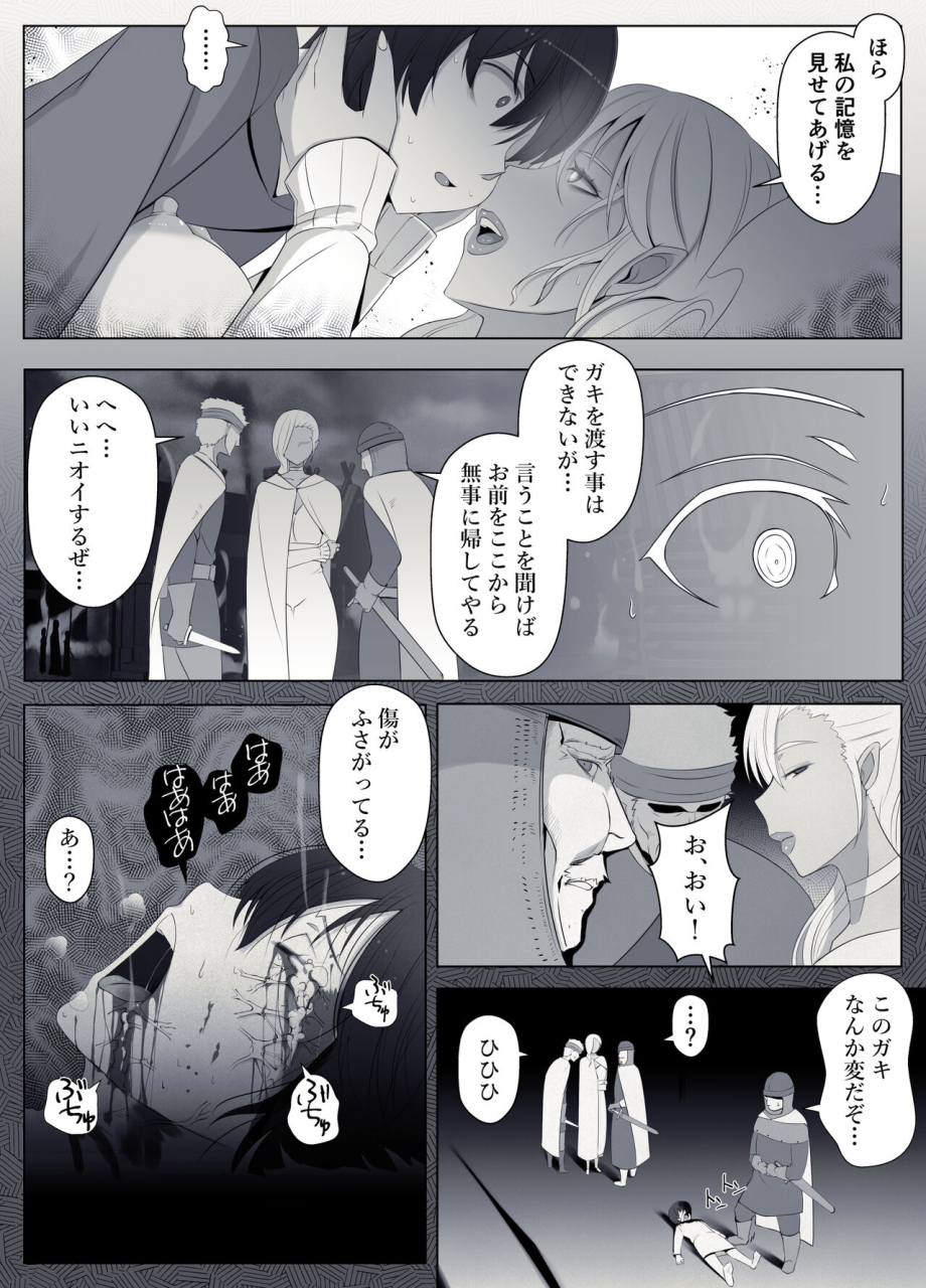 yoshiyoshi-ya-majo-no-noroi-wa-eien-no-ai-no-you-ni