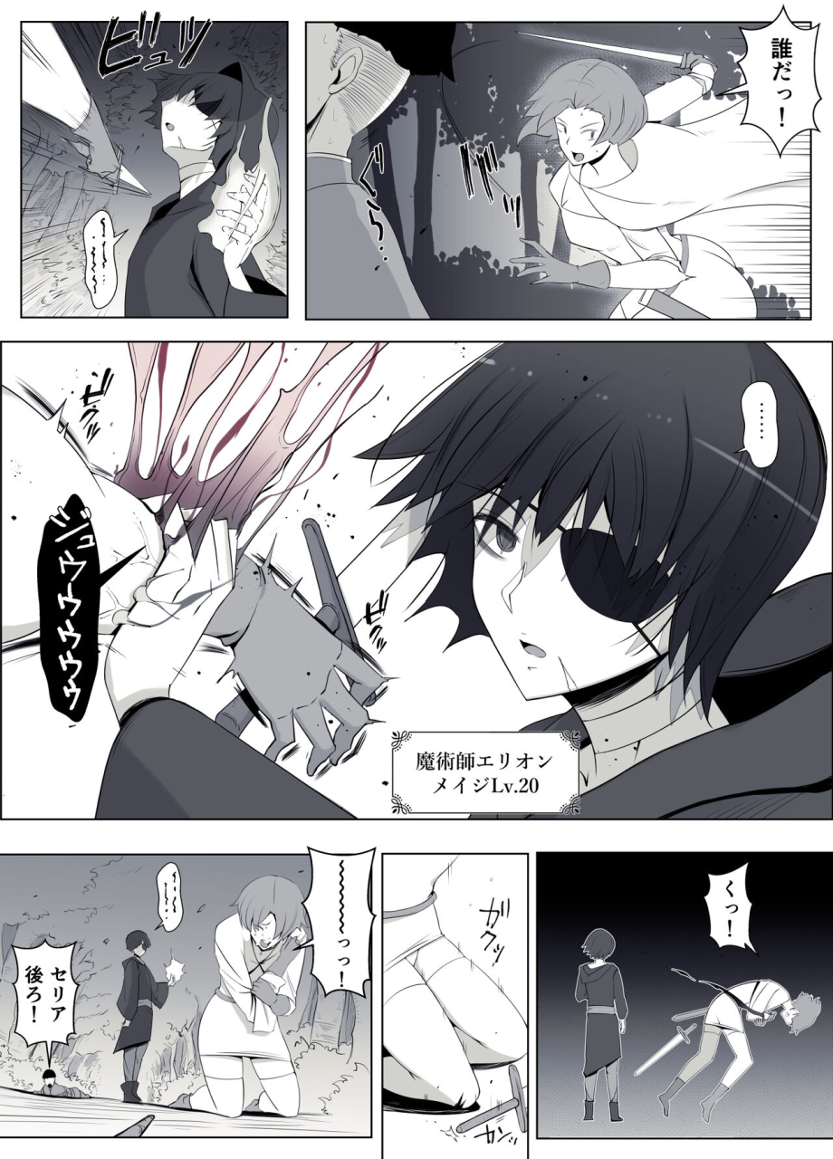 yoshiyoshi-ya-majo-no-noroi-wa-eien-no-ai-no-you-ni