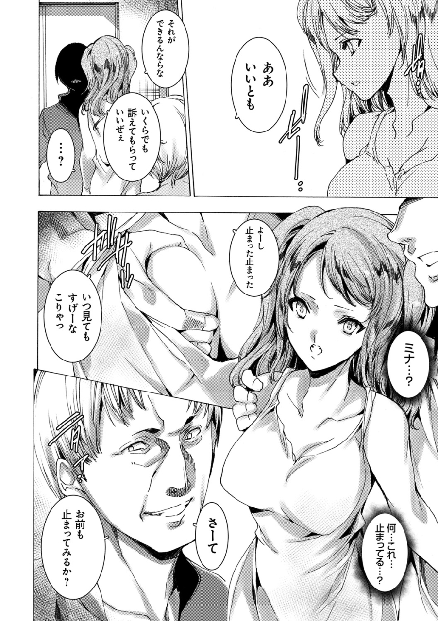 yuiga-naoha-gal-niku-fukushuu-kanshasai-revenge-fuck-festival-with-gals-digital