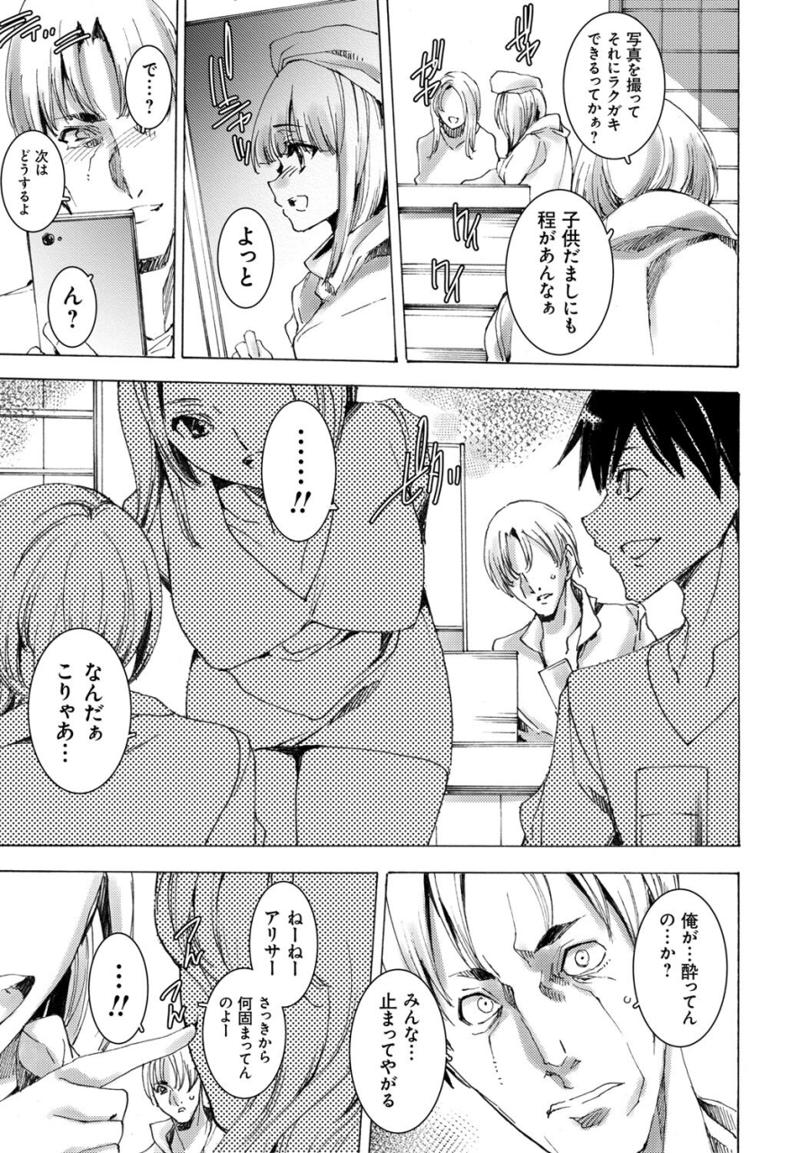 yuiga-naoha-gal-niku-fukushuu-kanshasai-revenge-fuck-festival-with-gals-digital