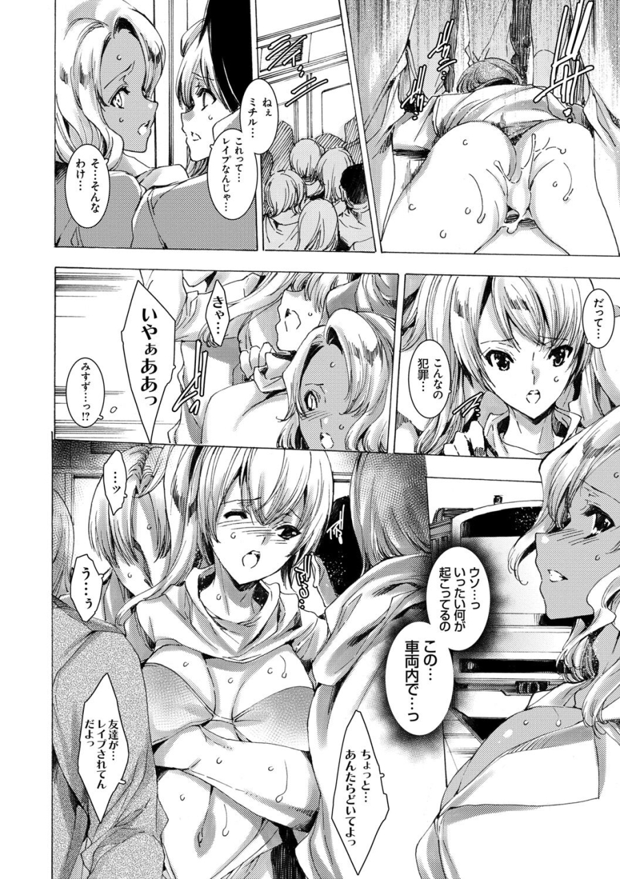 yuiga-naoha-gal-niku-fukushuu-kanshasai-revenge-fuck-festival-with-gals-digital