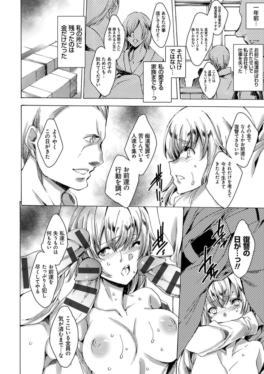 yuiga-naoha-gal-niku-fukushuu-kanshasai-revenge-fuck-festival-with-gals-digital