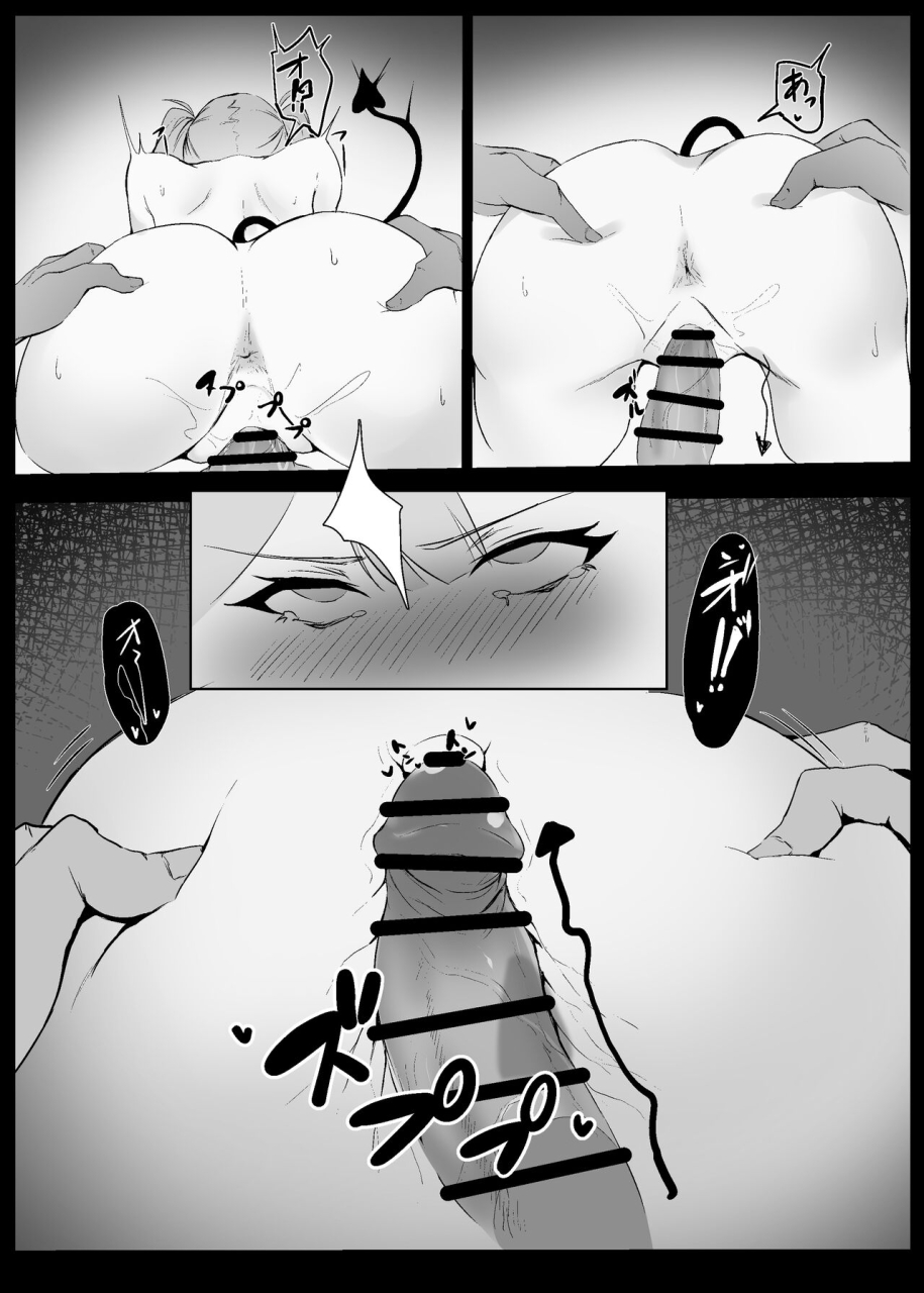 yukidoke-maccha-yuki-maccha-towa-sama-ga-saimin-de-ecchi-na-koto-sareru-hon-tokoyami-towa