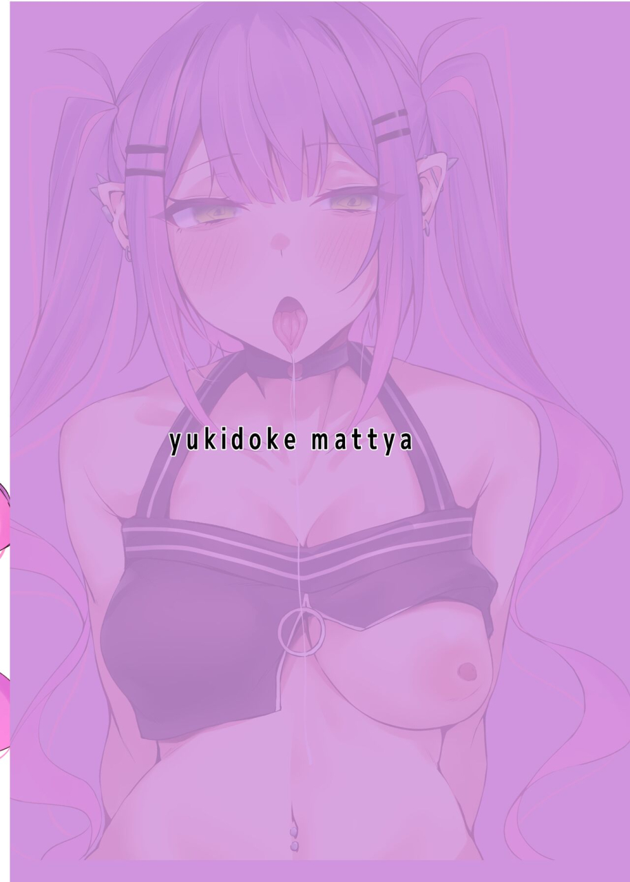 yukidoke-maccha-yuki-maccha-towa-sama-ga-saimin-de-ecchi-na-koto-sareru-hon-tokoyami-towa