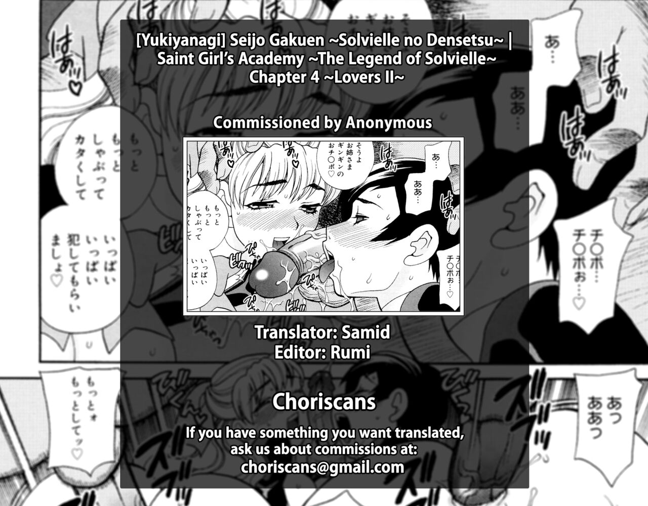 yukiyanagi-seijo-gakuen-solvielle-no-densetsu-saint-girls-academy-the-legend-of-solvielle-chapter-4-lovers-ii-english-choriscans