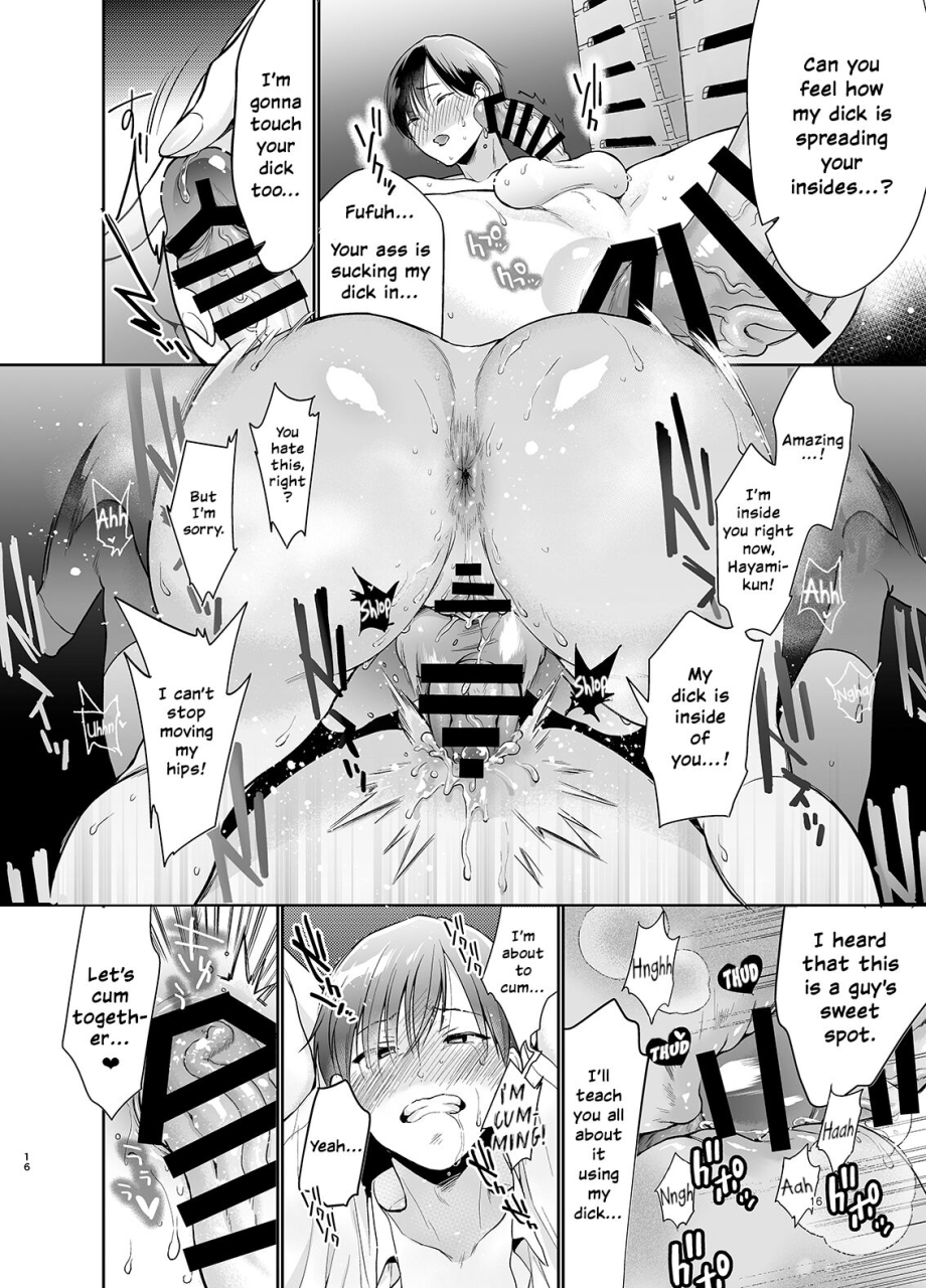 yume-no-tsuzuki-yumemiteeru-yowa-yowa-futa-musume-chan-english-ero-digital