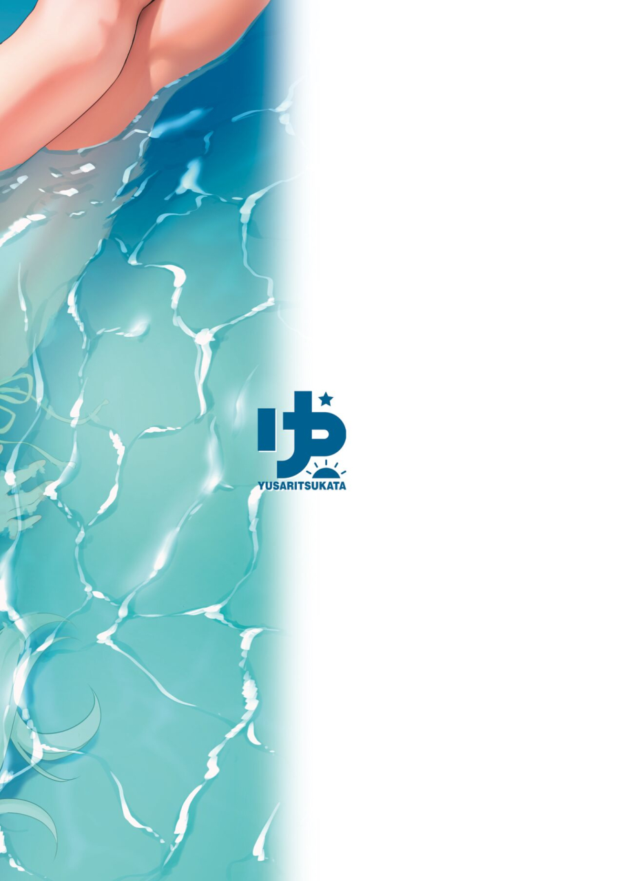 yusaritsukata-awayume-otsukare-desu-yo-ne-sensei-you-must-be-tired-right-sensei-blue-archive-english-2d-marketcom-decensored-digital