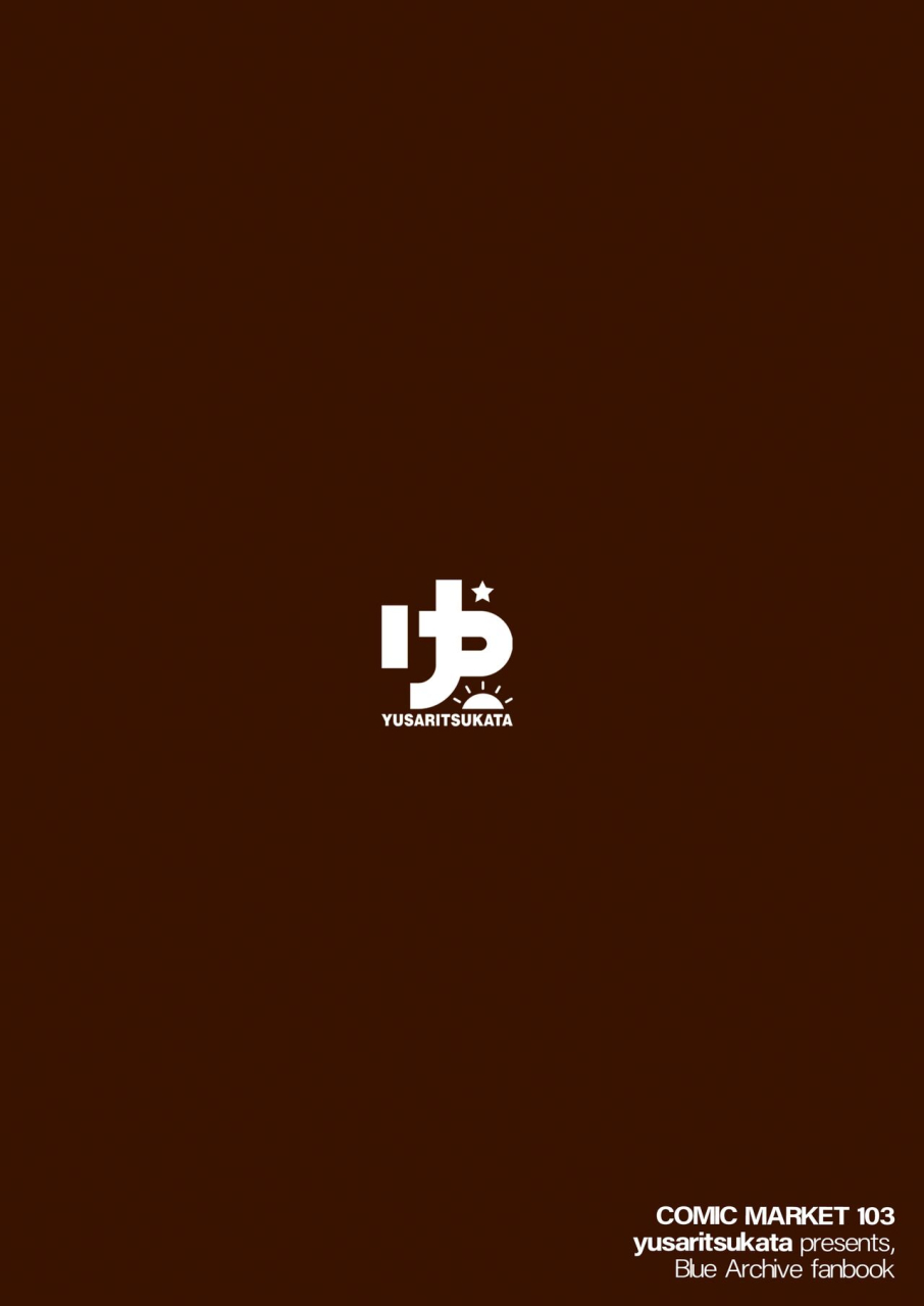 yusaritsukata-awayume-sensei-nonomi-ga-iyashite-agemasu-ne-nonomi-will-make-it-all-better-blue-archive-english-2d-marketcom-decensored-digital