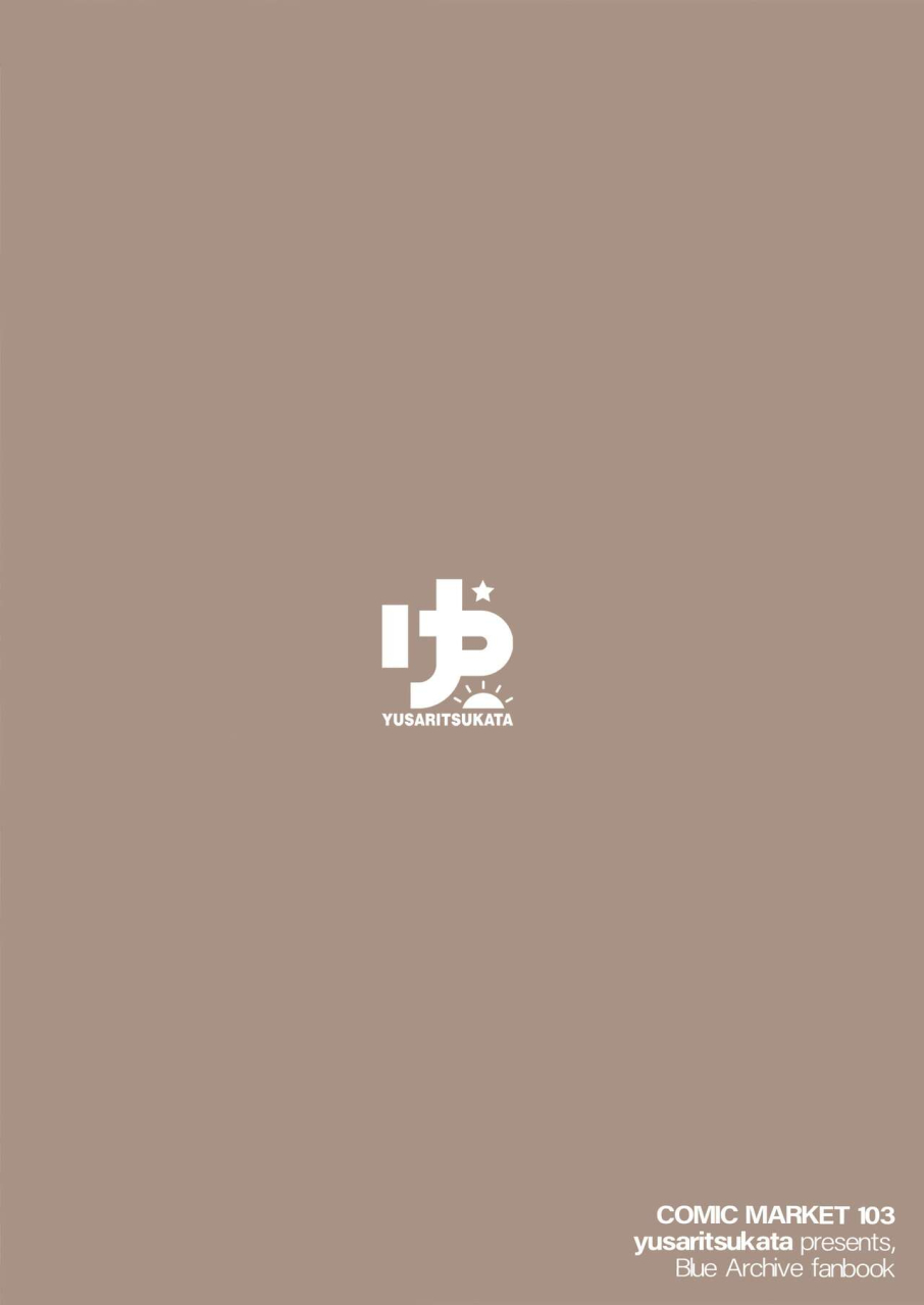 yusaritsukata-awayume-sensei-nonomi-ga-iyashite-agemasu-ne-blue-archive-chinese-lkm-2d-marketcom-decensored-digital