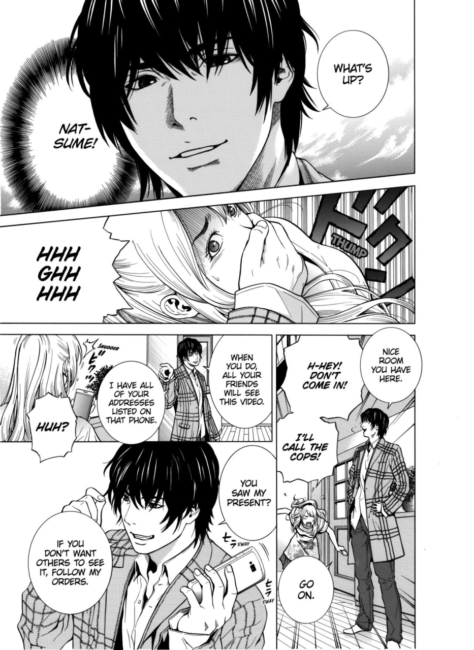 yuuki-ryo-netorareru-tsuma-ga-ochi-yuku-henai-kairaku-no-hate-ni1-2-netorareru-a-wifes-descent-into-sinful-pleasures-1-2-english-decensored