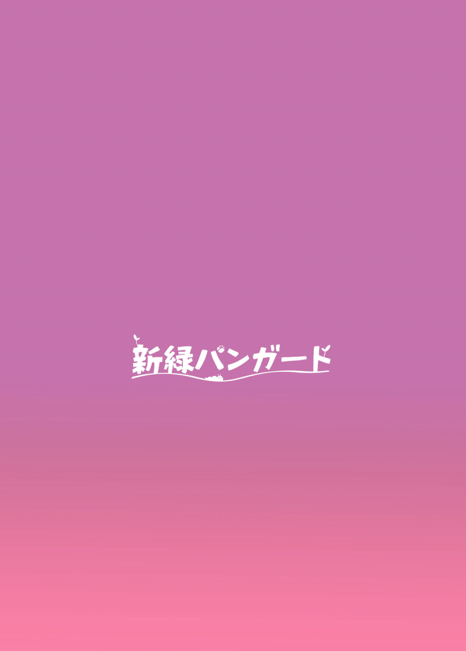 zabiriko-hishokan-hiei-to-icharabukkusu-kantai-collection-kancolle-digital