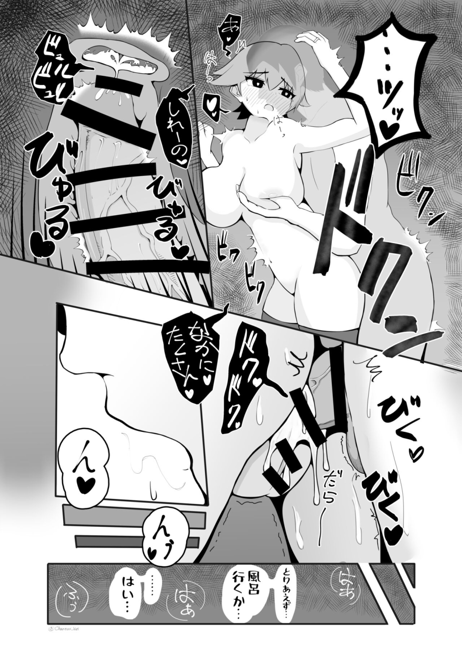 zabiriko-hishokan-hiei-to-icharabukkusu-kantai-collection-kancolle-digital