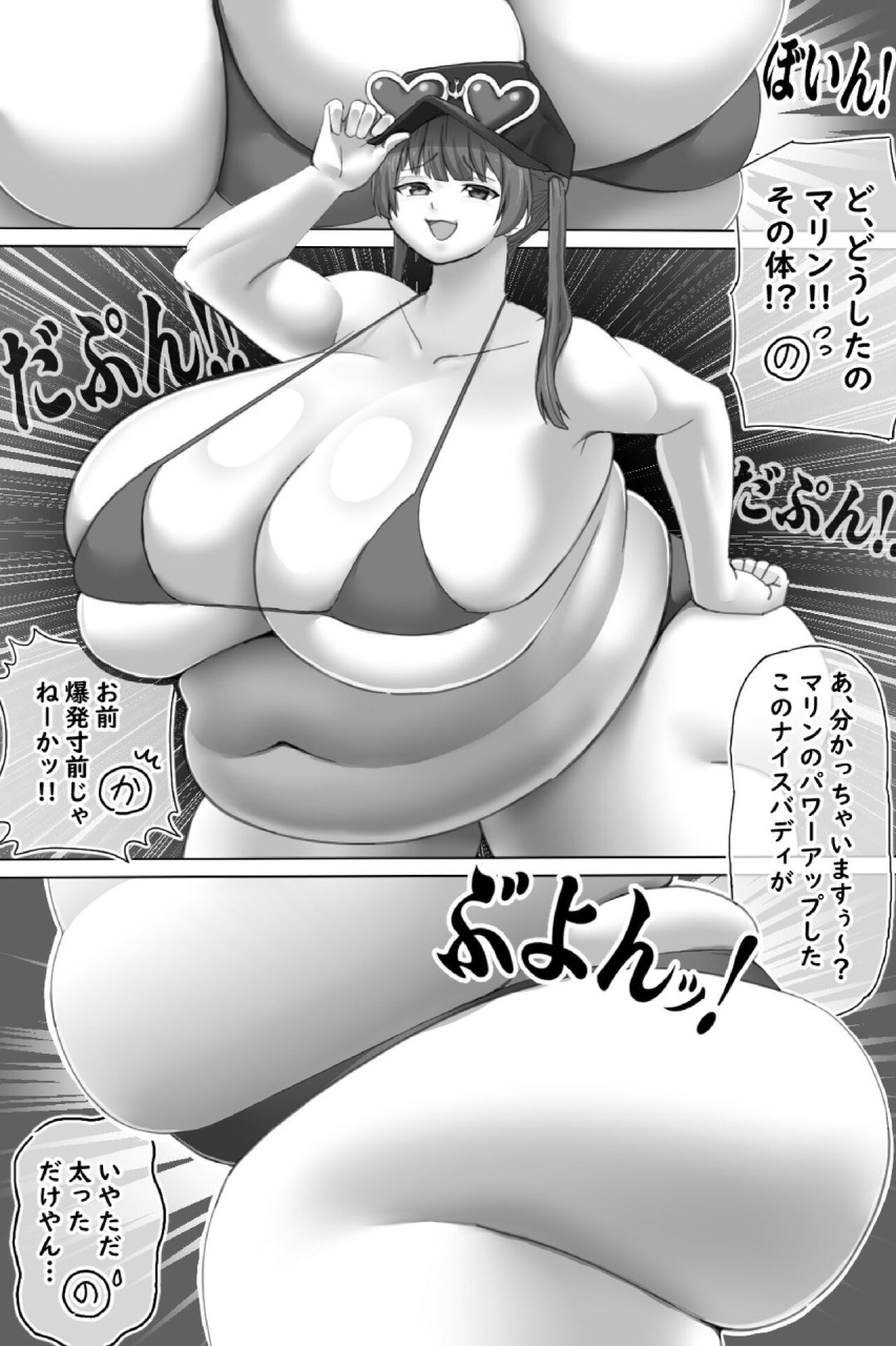 zeiniku-nouen-hoikooroo-pig-idol-biggu-aidoru-textless