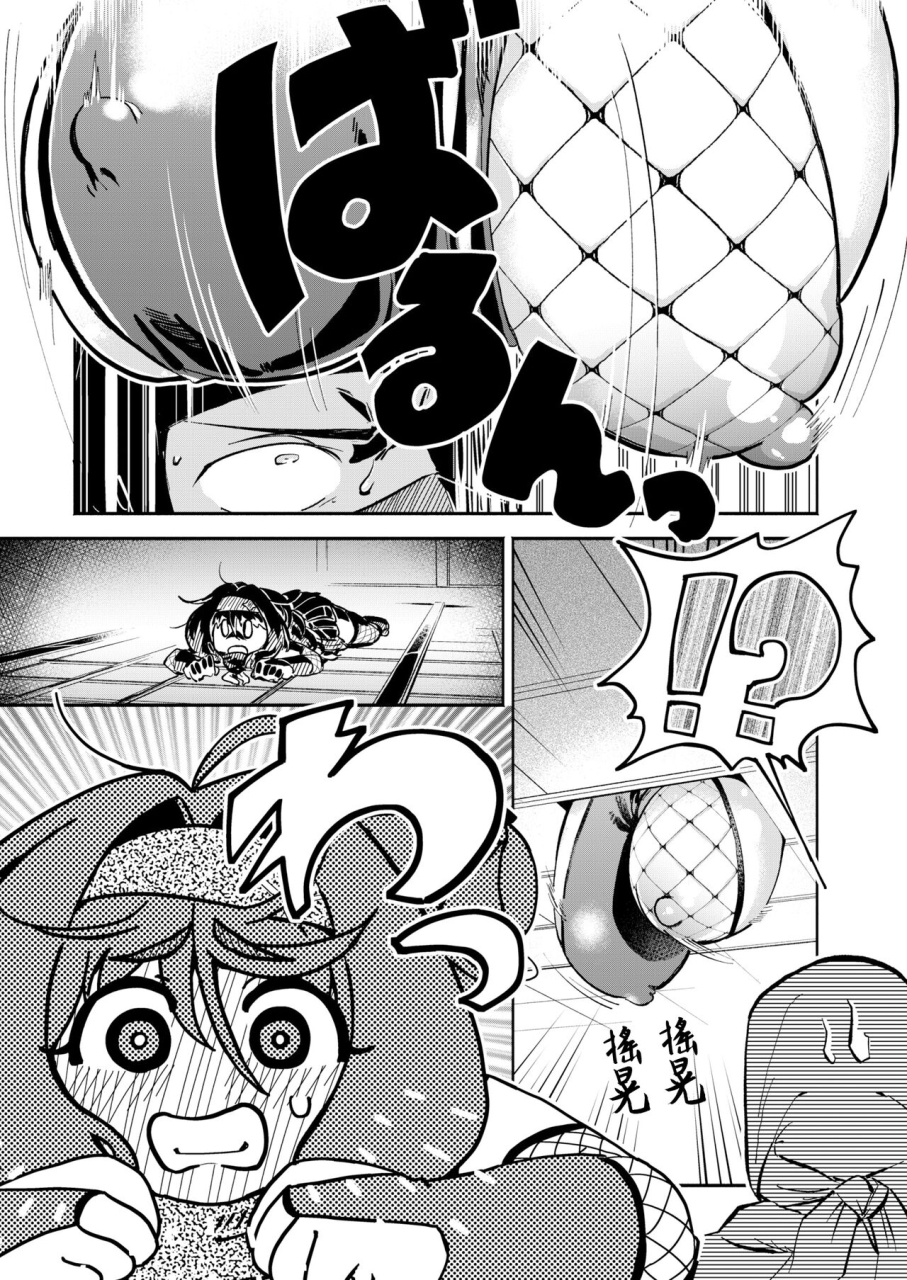 zero-jirou-kakushikiremasen-hide-your-oppai-comic-kaien-vol11-chinese-digital