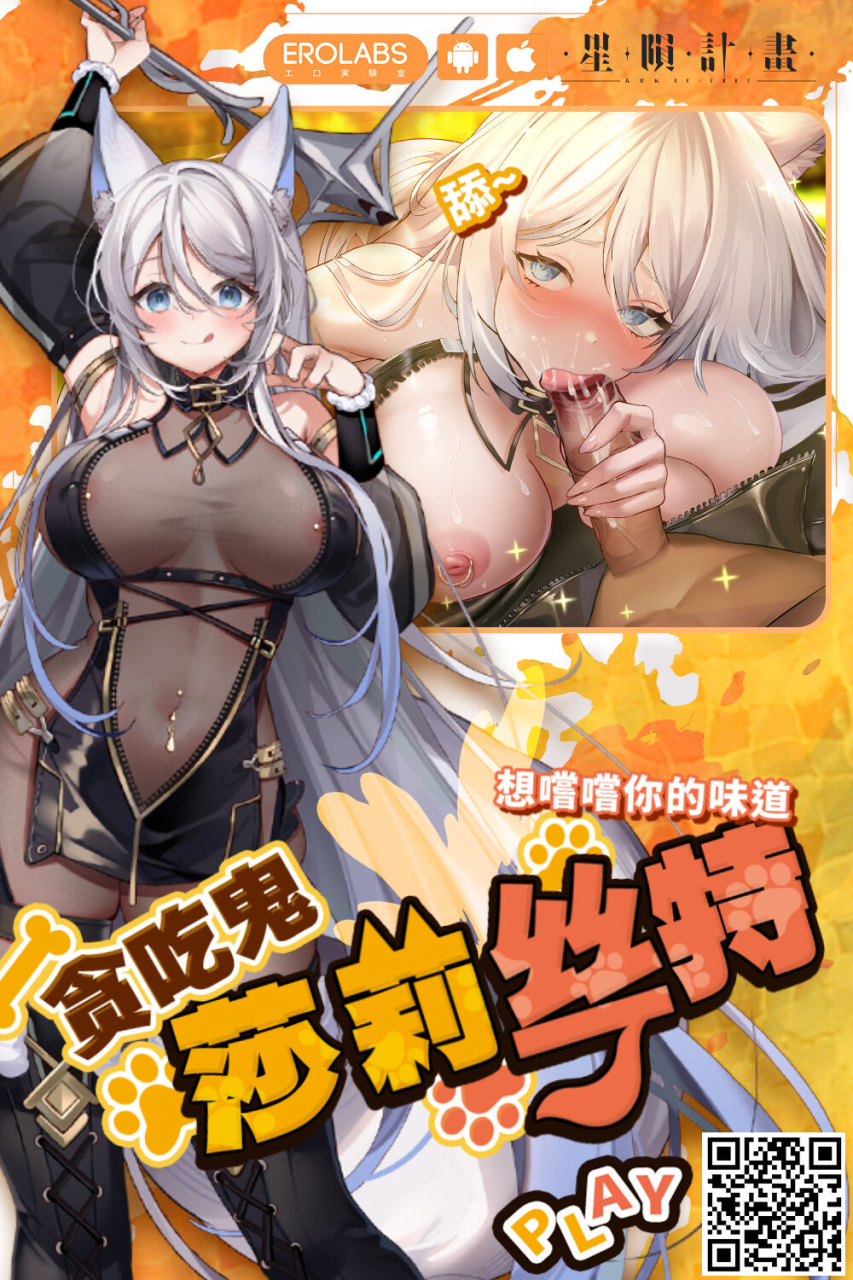 zero-no-mono-mesweets-mae-comic-shigekiteki-squirt-vol-48-chinese-digital