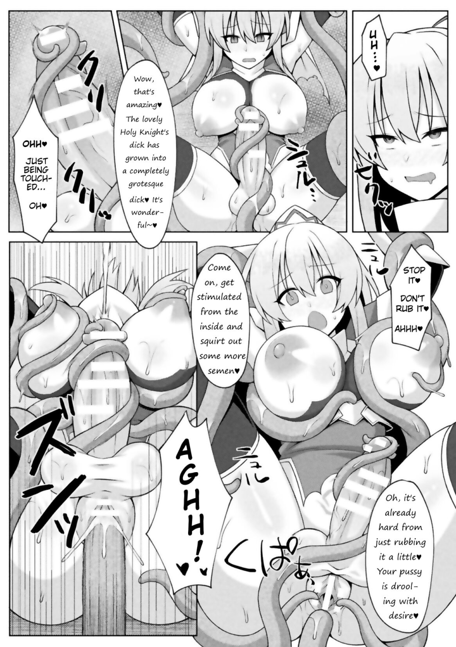 zinkurou-futanari-seikishi-to-kyuusei-no-ori-futanari-holy-knight-and-the-cage-of-sperm-draining-2d-comic-magazine-futanari-energy-drain-mesuzao-kyuuin-de-energy-shasei-haiboku-vol-1-english-imanoterone-digital