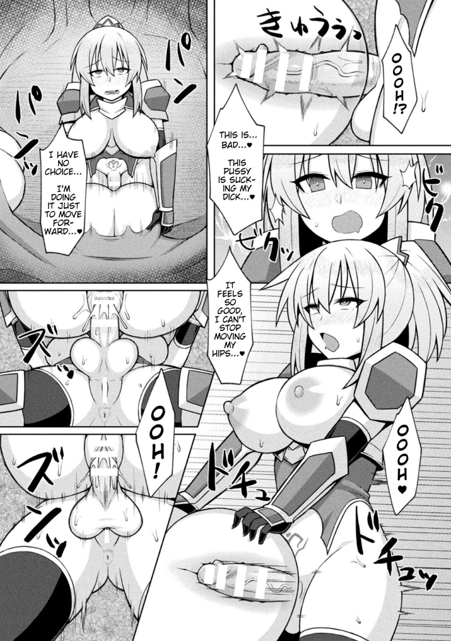 zinkurou-futanari-seikishi-to-kyuusei-no-ori-futanari-holy-knight-and-the-cage-of-sperm-draining-2d-comic-magazine-futanari-energy-drain-mesuzao-kyuuin-de-energy-shasei-haiboku-vol-1-english-imanoterone-digital
