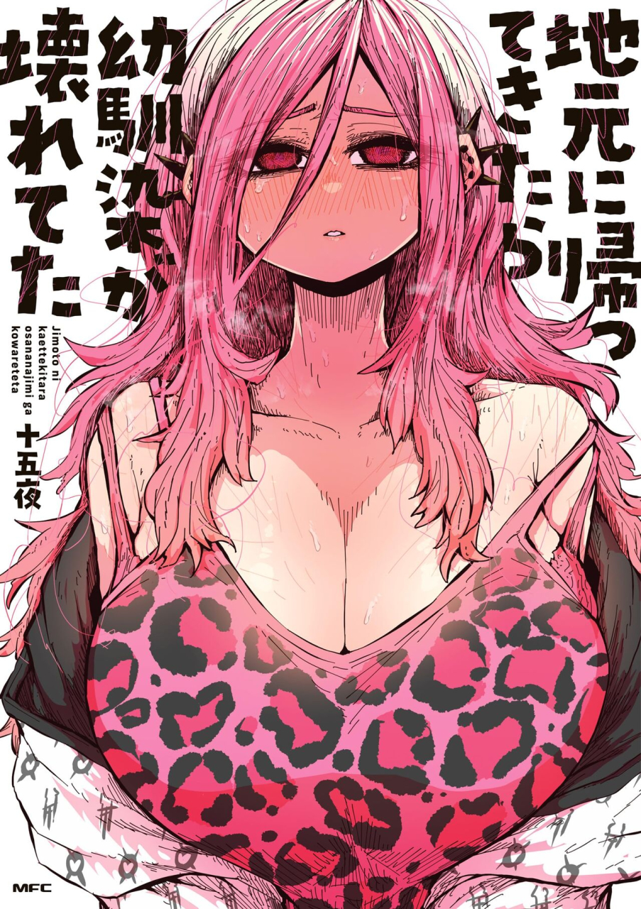 zyugoya-jimoto-ni-kaettekitara-osananajimi-ga-kowareteta-when-i-returned-to-my-hometown-my-childhood-friend-was-broken-mainstoryfanbox-english