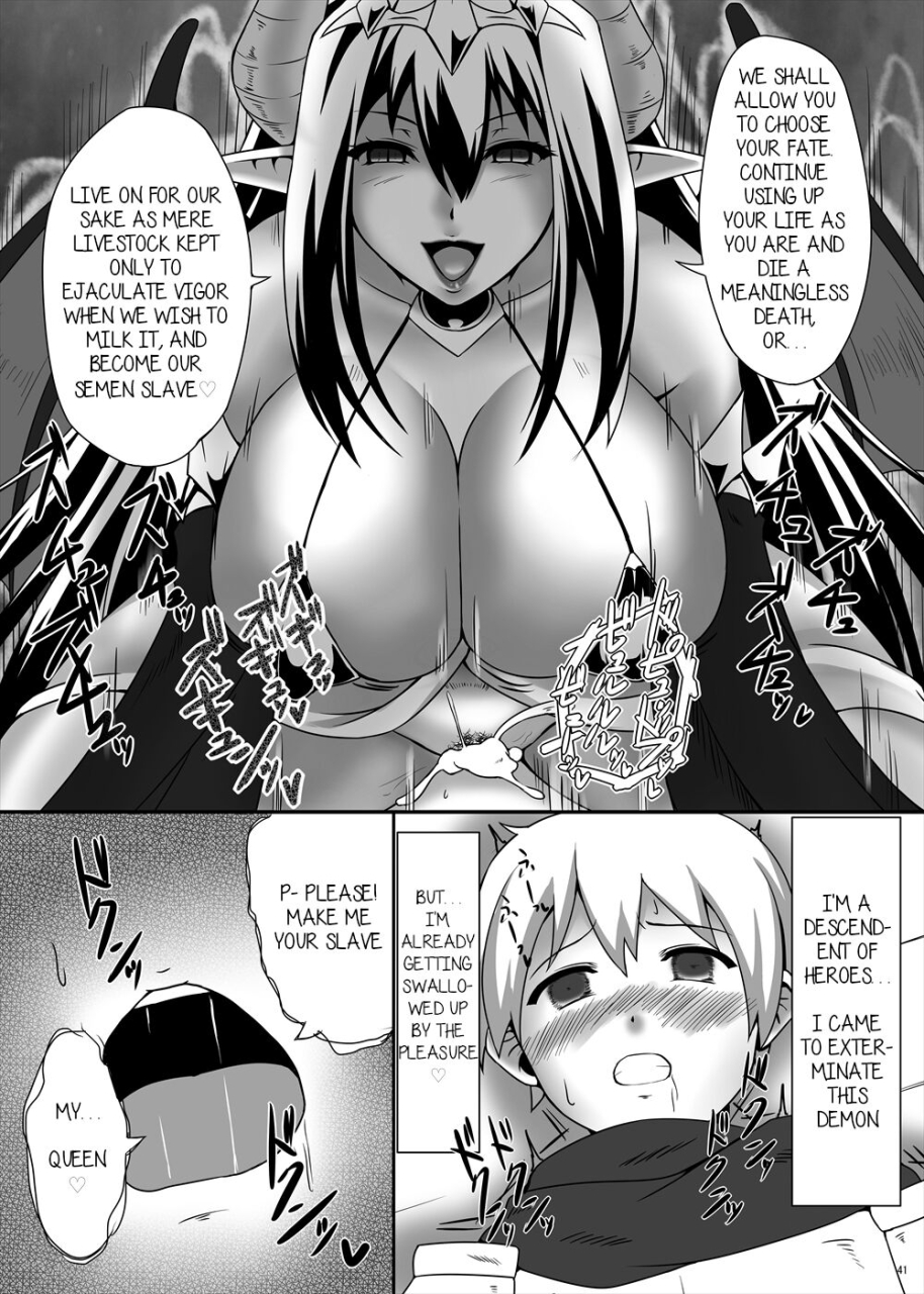 askot-suzuki-sakura-no-title-succubus-goudoushi-english-quickanddirty-digital