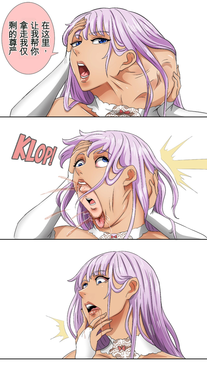 bocahcaboel-classic-skinsuit-a-b